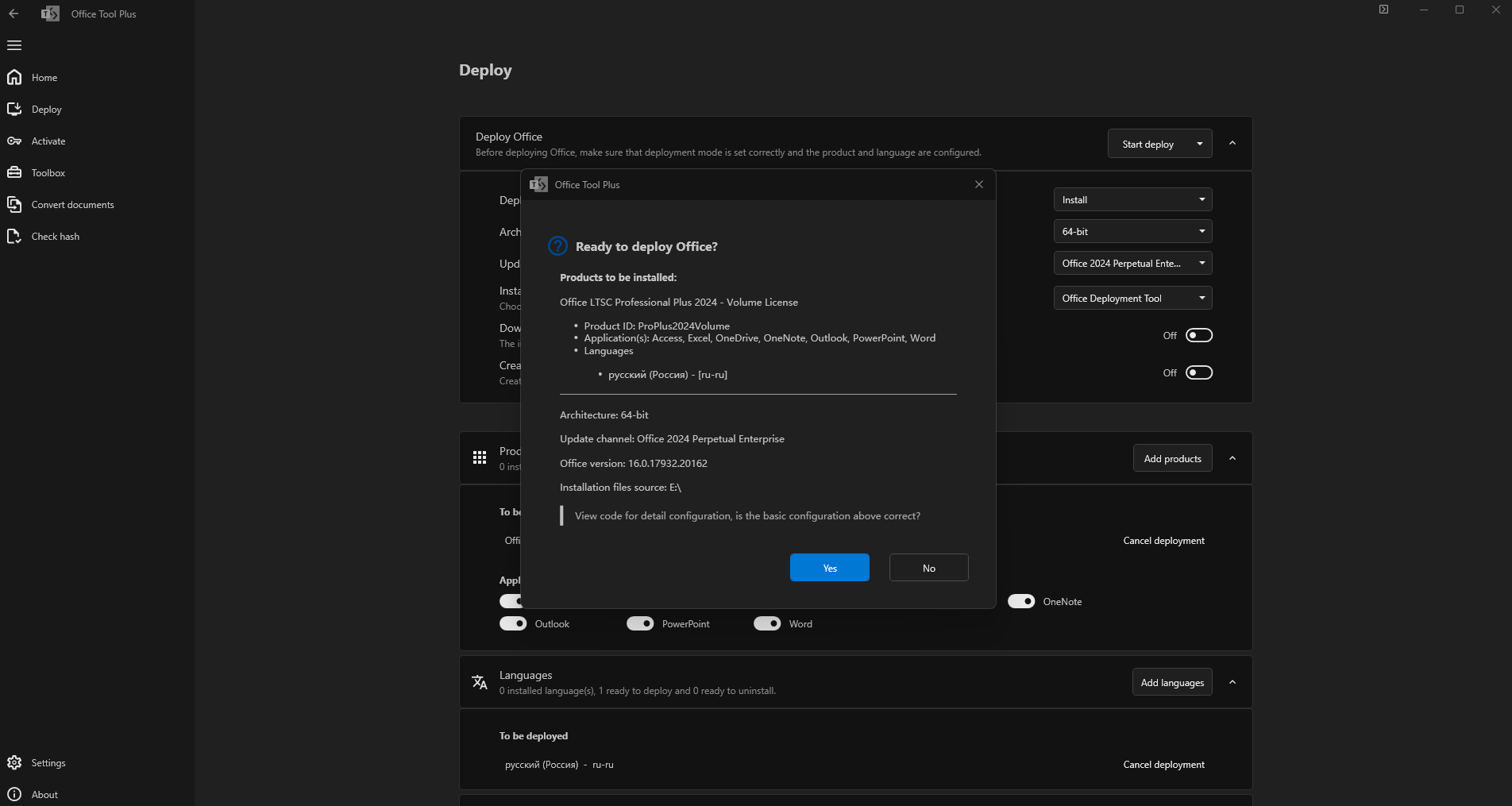 Окно развёртывания Office 2024