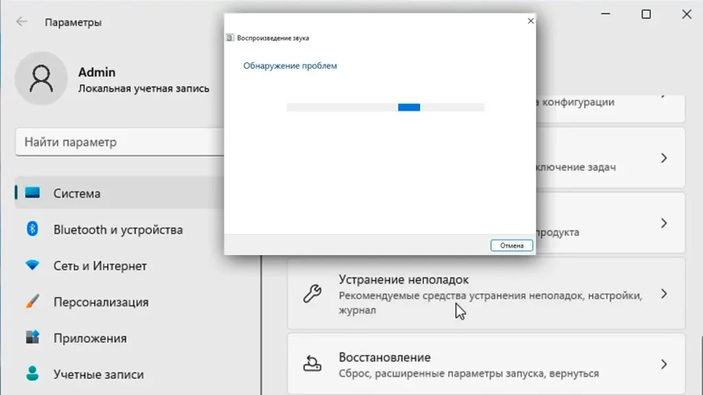 Устранение неполадок активации Windows